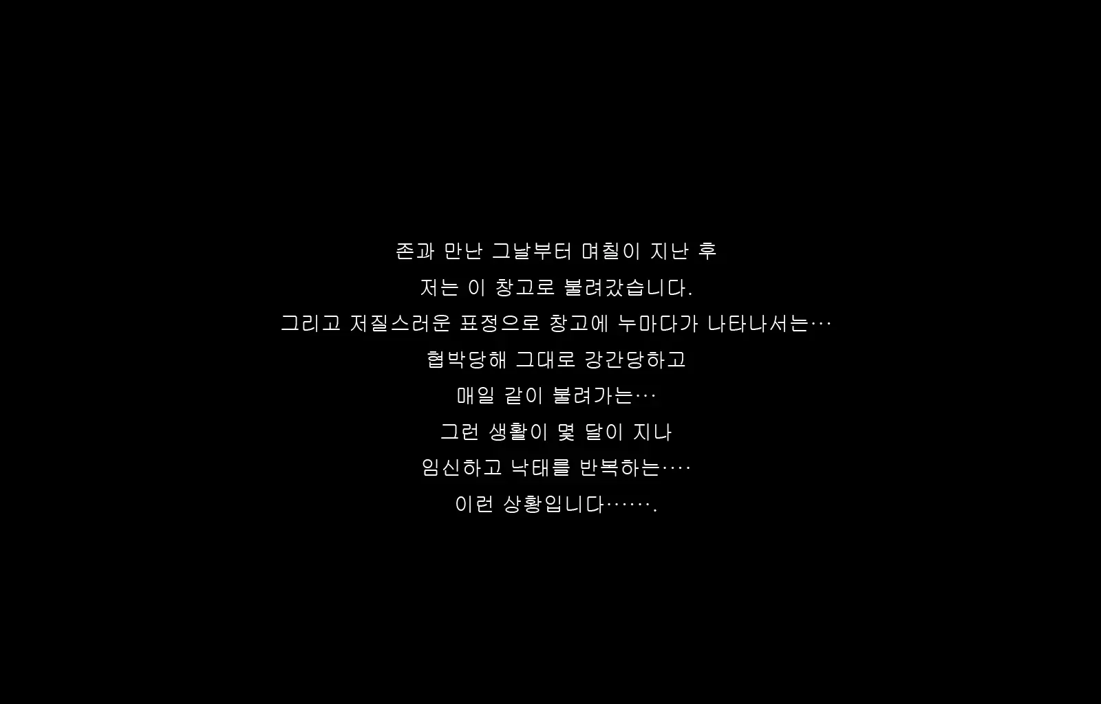 Jukon ~Sayaka~ | 수혼 ~사야카~